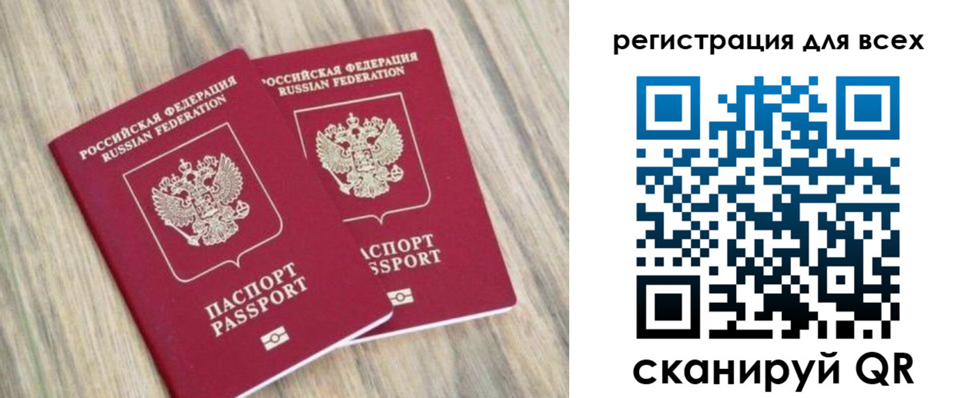 прописка иностранных граждан в Апшеронске